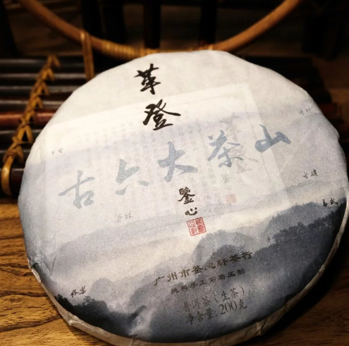 革登古樹生茶－古六大茶山